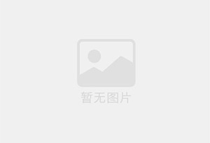 富蕴精准测漏水师傅的电话是多少?
